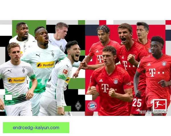 德甲门兴格拉德巴赫表现稳健，近期状态持续回暖