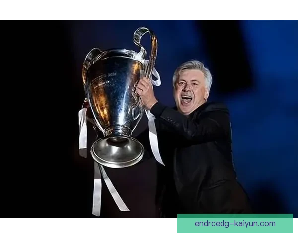 安切洛蒂执教风格总结：灵活战术与团队协调展现优势