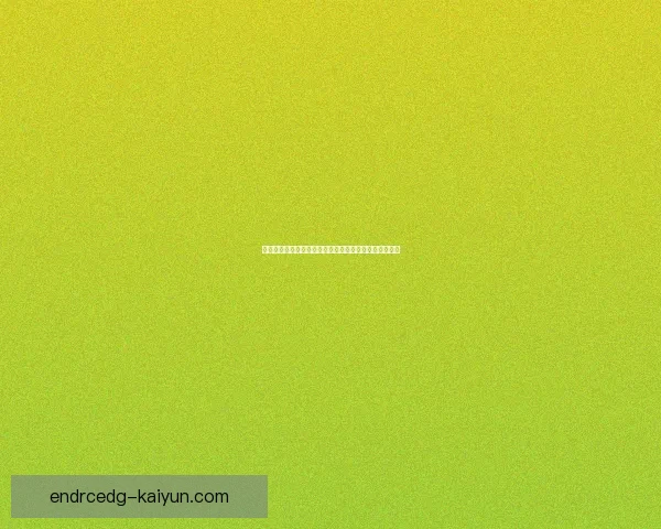 赫罗纳今夏转会动态：引援策略聚焦中场补强与防线升级